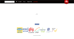 Desktop Screenshot of e-datis.com
